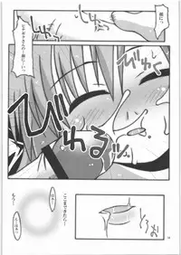 [SASA-KAMA] Daisy 2 (Hayate no Gotoku!)