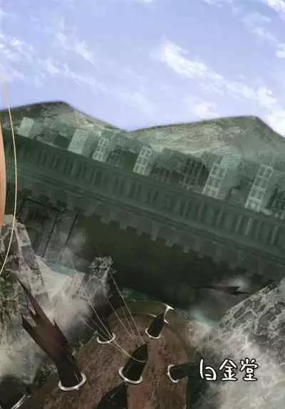 [Hakkindo (Suisui)] Toubou ELF2 [Chinese] [不咕鸟x这很恶堕汉化组] [Digital]