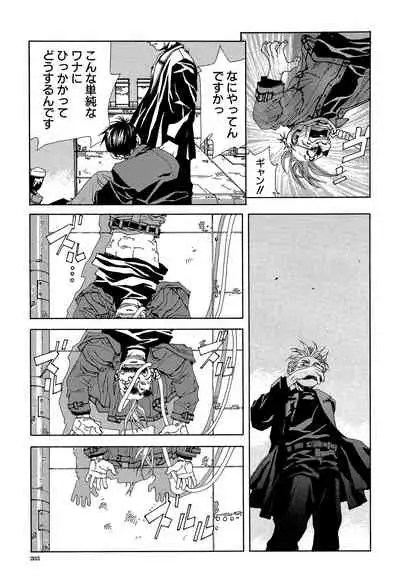 [Seto Yuuki] Stringendo [Digital]