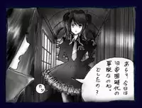 [Nyoninka Kenkyuujo] Onna Ni Sareta Yuusha Rya [Re-Ordered]