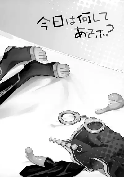 Kyou wa Nani Shite Asobu?