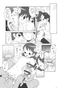 (C60) [Bakuhatsu BRS. (B.TAROU)] Maintenance (Megaman Battle Network)