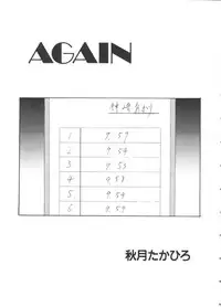 [Anthology] Paro Paro Oukoku 3 (Various)