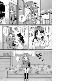 [Hanafuda Sakurano] Dokidoki Hatsutaiken Junai Nakadashi Bishoujo Collection [Digital]