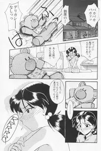 [Kakushina Nozomi] Calling (Paradise Lost Vol.3) (Neon Genesis Evangelion)