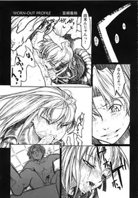 [A-ZONE Seisaku Iinkai (Various)] A-ZONE e Youkoso! (Tsukihime, Fate/stay night)