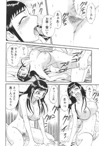 Action Pizazz 2008-09