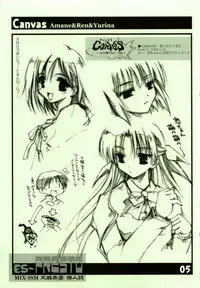 (CR29) [MIX-ISM (Inui Sekihiko)] es-PRESTO (Various)