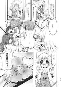 (C75) [SUGAR(S)POT (Sugar Picola, Tsukishima Yuuko)] PICOMANI:05 (Clannad)