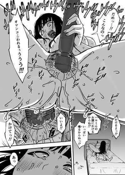 [Senaka] Giri no Ane to no 7-kakan Seikatsu - 5 (Ge)