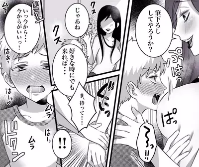 [Toshiue Jukujo no Miryoku] Motto Ii Mono Misete ageyou ka?