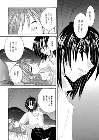 [BLUE SIGNALS (Minto)] etc Movie ver. (Howl's Moving Castle)