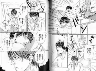 B-BOY Zips 33 べたぼれ特集