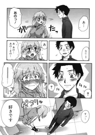 Double Lip Ch. 01-02, 04, 06 - 10