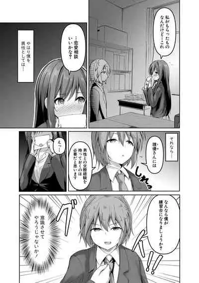 COMIC Shingeki 2021-04