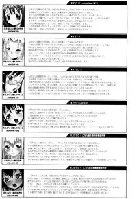 [mdo-h] Haeteru Watashi To Tsuiteru Kanojo