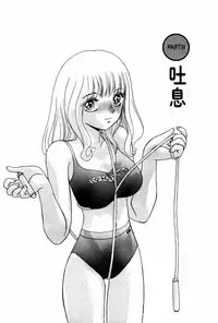 [Miyamoto Rumi] Doki Doki No Shikumi