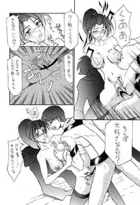 (C59) [BM Dan (Doumeki Bararou)] Koukidou Gensou Gunparade March in BABEL (Various)