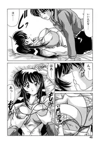 [Watanabe Yoshimasa] Tookute Chikakute