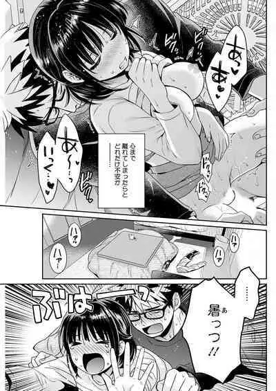 Action Pizazz 2022-11