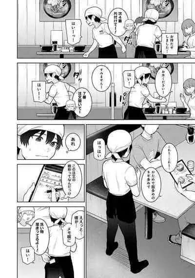 COMIC Ananga Ranga Vol. 111