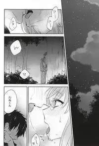 (Senka no Toki) [Shinkai (Someya Miho)] Senkou Hanabi (Touken Ranbu)