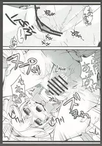 (COMIC1☆6) [cafe-hotcocoa. (Cocoa)] Biribiri Gomen ne (Smile PreCure!)