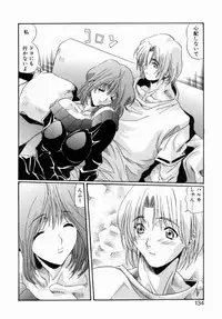 [necoJET] OTONAppuri