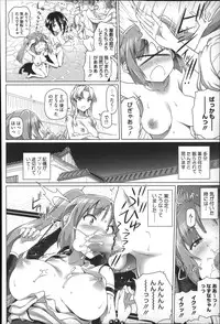 [Shirano Jin] Henai Girls