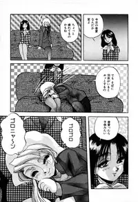 [Konya Takashi] The M-Files