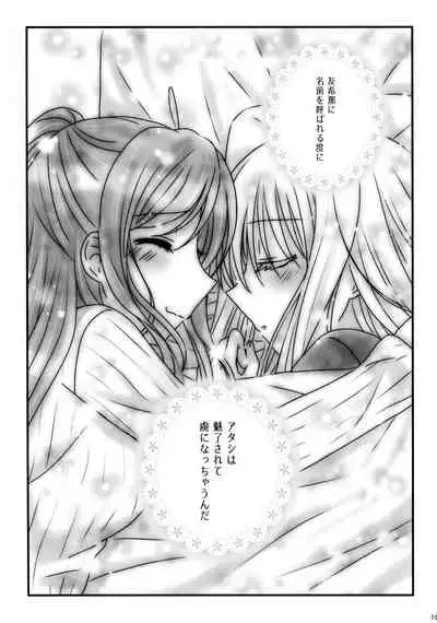 Mahou no Yubi Mashou no Koe