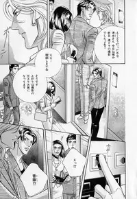 [Anthology] b-BOY Phoenix Vol.1 Zecchou Tokushuugou