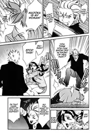 [Umetani Kenji] M no Higeki | The Tragedy of M [English] [Nemui]