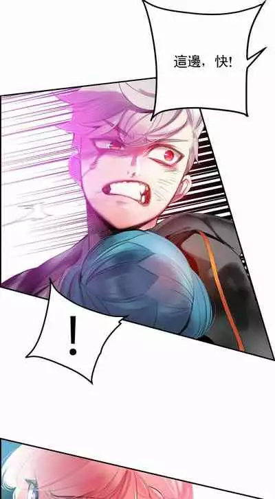 [Juder] Lilith`s Cord (第二季) Ch.77-93 end [Chinese]