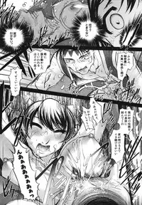 [RAYMON] Saraba Ochinchin