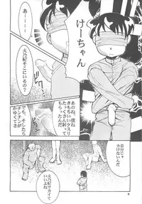 [Studio Kimigabuchi (Kimimaru)] TEN (Various)