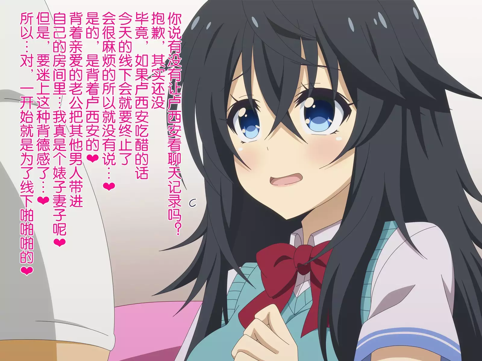 Akogare no Anoko wa Boku no Chinkasu Soujiki - 12