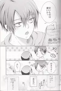 (SC62) [xxKE (Kannzaki Yuzu)] Hetare Wanko to Career Woman # 1