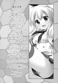 (C85) [I'm (Nagana)] Rapid Stream (Kantai Collection -KanColle-)