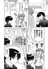 [Kotono Wakako] Maid wa Miracle Vol. 01