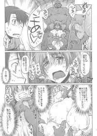 (C80) [Sago-Jou (Seura Isago)] G.B Complex! (Various)