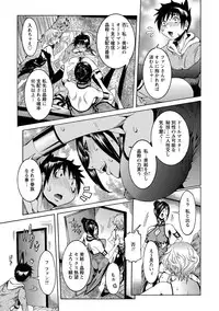 [Nico Pun Nise] Chou Saisentan Kanojo [Digital]