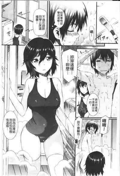 Honey Time | 甜美的好時光