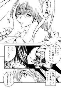 (C48) [METAL BOX (Various)] METAL BOX No.3 Vampire Only (Darkstalkers)