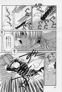 [Hazuki Shishimaru] aigan bishoujo teki seikatsu no susume