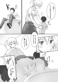 [honey lounge (hachimitsu)] Nibai! [Digital]