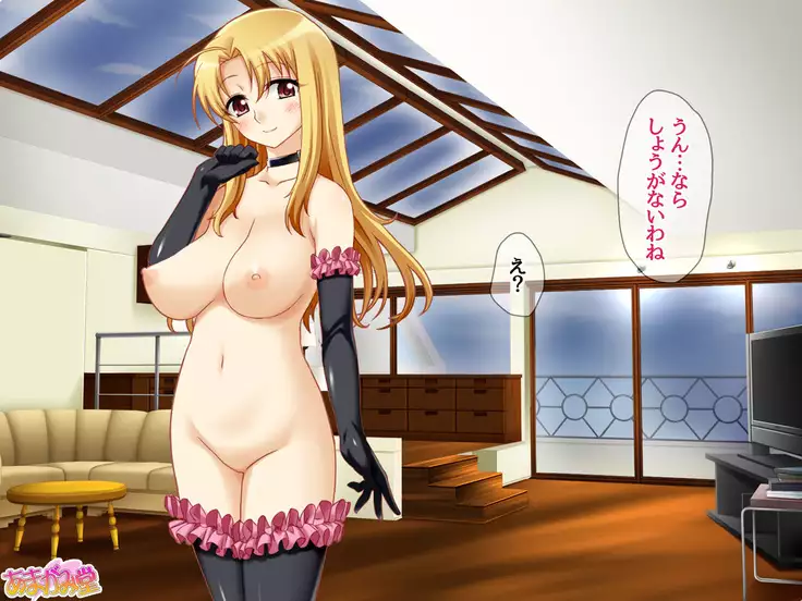 Soap Iin no Miyuki Senpai Tengai Date Hen Ch. 1-8