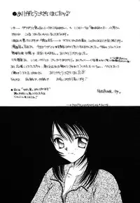 [Hayasaka Natsuki] Otona no Yokan