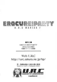 (C83) [U.R.C (MOMOYA SHOW-NEKO)] EROCURE! PARTY (Precure Series)