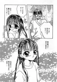 [Saiya] Sei Shoujo Gangu | Alice Doll